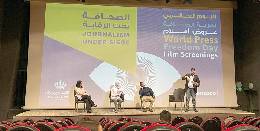 Speakers during a panel session after a film screening in celebration of World Press Freedom Day at the Rainbow Theatre in Jabal Amman on Tuesday (Photo by Tom Grant)