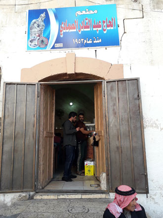 In this undated photo, the entrance to Smadi Restaurant can be seen. Opened by Abdul Qader Smadi in 1949, it is one of the oldest hummus restaurants in Jerash (Photo by Ahmed Bani Mustafa)