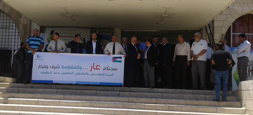 Activists take part in a demonstration organised by the Jordan Engineers Association on Saturday (Photo by Merza Noghai)