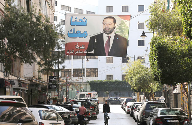 A photo taken on Sunday shows a banner bearing a portrait of Lebanese prime minister, Saad Hariri, in the capital Beirut a day following the announcement of his resignation (AFP photo)