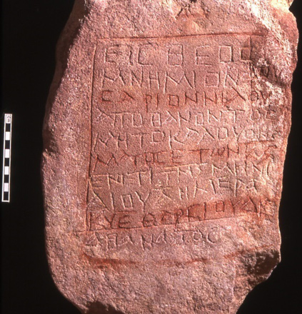 An inscribed tombstone naming Dusarios, a Hellenised version of the word Dushara, in Ghor Safi, can be seen in this undated photo (Photo courtesy of Konstantinos Politis)
