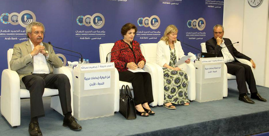Novelists and literary experts hold a seminar at Abdul Hameed Shoman Foundation in Amman on Monday (Photo courtesy of Abdul Hameed Shoman Foundation)