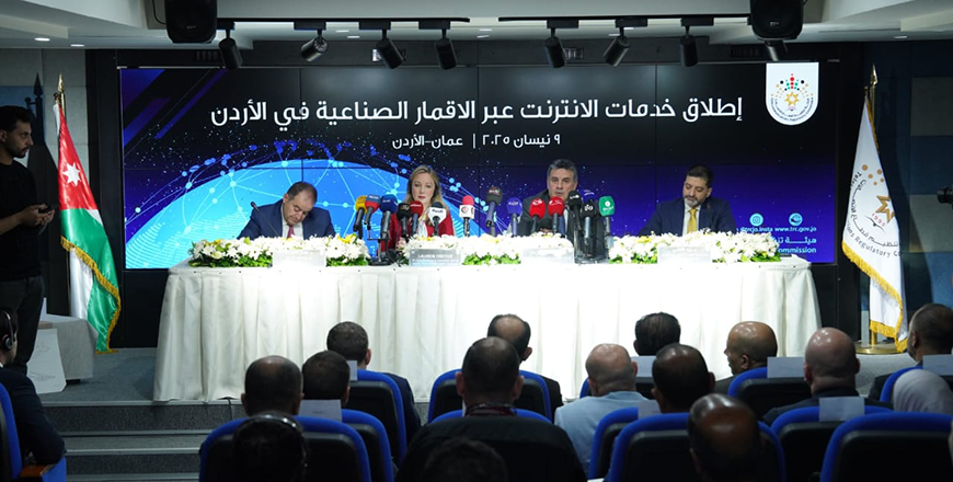 Jordan launches satellite-based internet services in partnership with international provider Starlink (Petra photo)