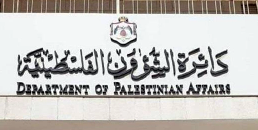 Director General of the Department of Palestinian Affairs Rafiq Khirfan on Monday meets with UNRWA Director of Operations Olaf Becker (Petra photo)