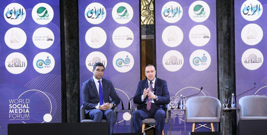The Global Social Media Forum on Thursday opens under the theme “The Future of Media in a Digital-First World” (Petra photo)