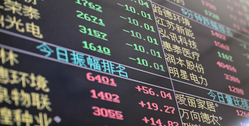 A screen with stock prices movements is seen at a securities company in Shanghai on April 8, 2025 (AFP photo) 