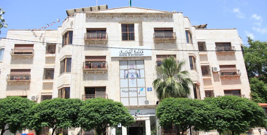 The Green Climate Fund (GCF) board on Wednesday approves a $45 million grant for the Integrated Landscape Management Initiative in Jordan (Petra photo)