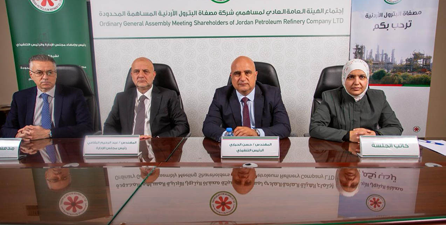 The General Assembly of the Jordan Petroleum Refinery Company ratifies the company's financial results for the fiscal year ending 2024 (Petra photo)