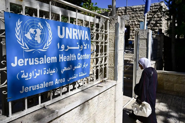 UNRWA Health Centre in East Jerusalem (AFP via Getty Images)