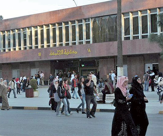 Undergraduate Unified Admissions results will be issued at the beginning of October, according to the Ministry of Higher Education and Scientific Research (JT file photo)