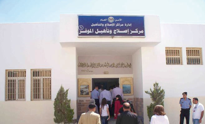 People are seen at a correctional centre in Muwaqqar, 20km east of Amman. Human rights watchdogs have reported an improvement in prison environment in Jordan (File photo)