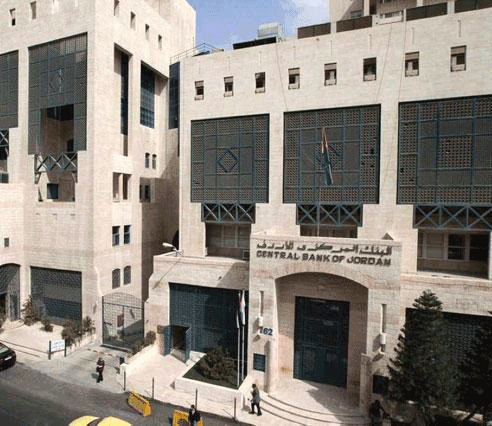 Central Bank of Jordan  (JT file photo)
