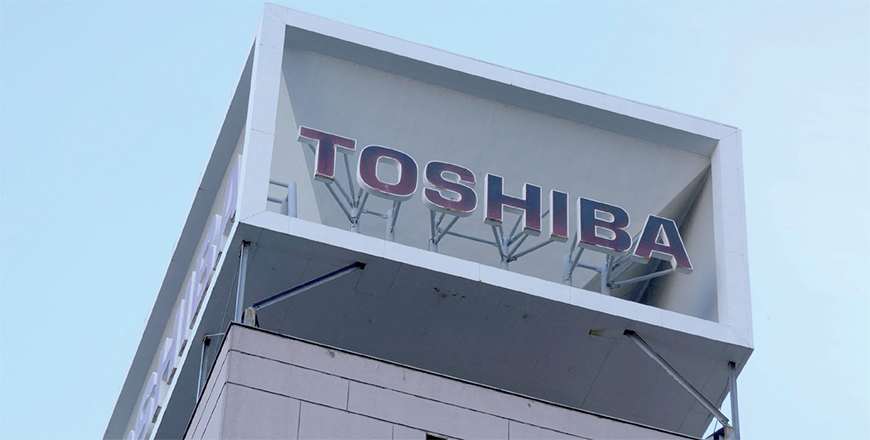 The logo of Japanese industrial group Toshiba is seen on top of a building at their headquarters in Tokyo on December 20, 2023 (AFP photo)