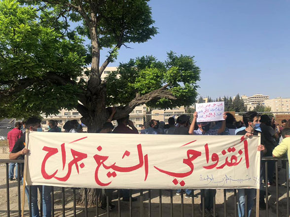 Jordanian youth and students hold a protest in solidarity with residents of occupied Jerusalem’s Sheikh Jarrah neigbourhood on Thursday. The banner reads: ‘Save Sheikh Jarrah’ (Photo courtesy of Tajdeed Facebook page)