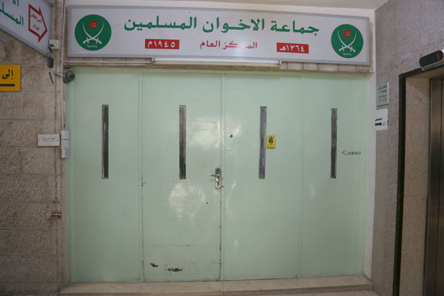 The entrance of the Muslim Brotherhood headquarters in Amman is sealed off Wednesday  (Photo by Raad Adaileh)