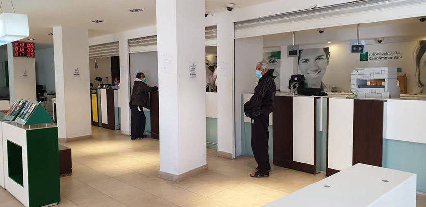 Amid the growing developments related to the global COVID-19 pandemic, the Central Bank of Jordan has taken a set of precautionary measures to address the ramifications of the virus on the economy, including restructuring loans to individuals and institutions, notably SMEs (Photo courtesy of Central Bank of Jordan Facebook page)