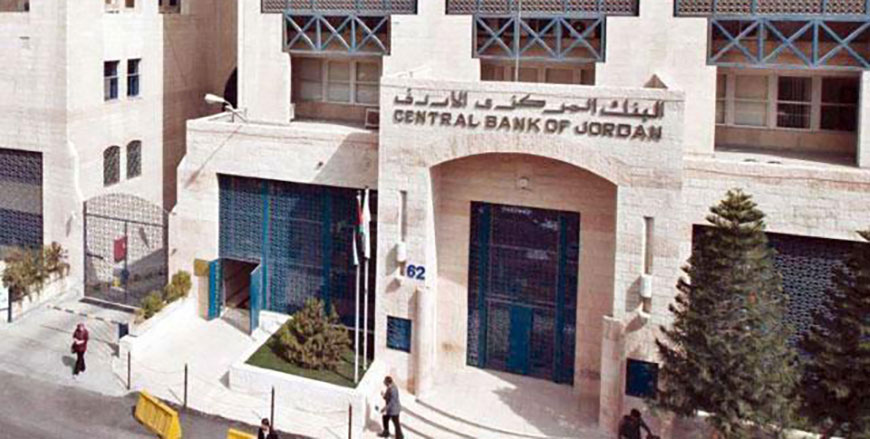 The Central Bank of Jordan on Thursday decided to increase the support directed to small- and medium-sized enterprises to JD700 million up from JD500 million (File photo)