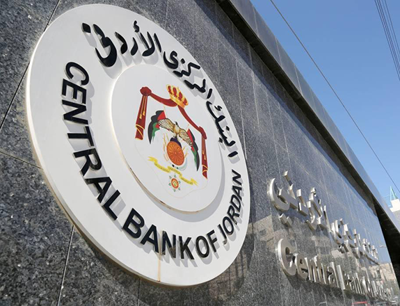 The Central Bank of Jordan on Tuesday rejects a proposal from insurance companies to raise premiums for compulsory motor insurance (Petra photo)
