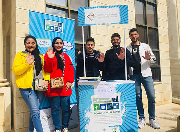 The ‘I participate’ programme has been implemented by the National Democratic Institute on 24 campuses since 2012, engaging more than 35,000 participants since its launch (Petra photo)