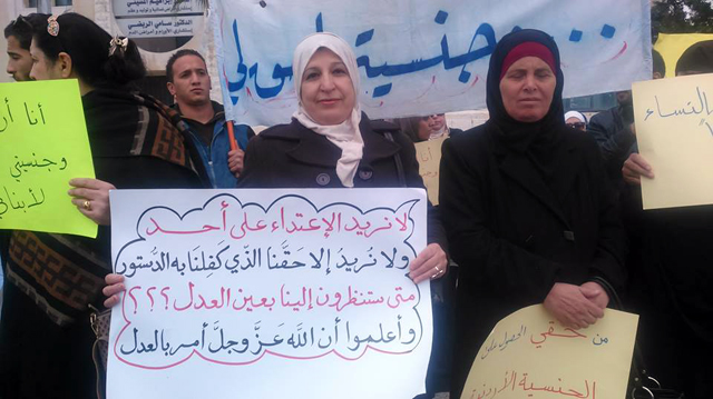Government figures show that there are 88,983 Jordanian women married to non-Jordanians, mostly Gazans (Photo courtesy of My Mother is Jordanian and her nationality is a right for me Facebook page)