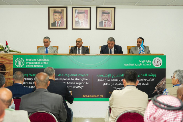 Speakers during the closing workshop of the regional project ‘Emergency Preparedness and Response to Strengthen the Capacities of Near East and North African Countries to Mitigate the Risks of Fall Armyworm’ organised by the Food and Agriculture Organisation of the United Nations in Amman (Photo courtesy of FAO)