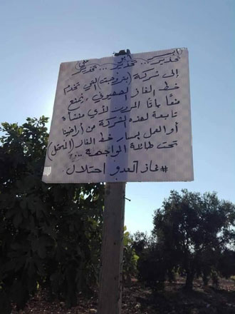 Residents of Ibsar Abu Ali village in the northern city of Irbid on Wednesday say they reject the expropriation of their lands for the gas pipeline project with Israel (Photo courtesy of Yaser Quraan)