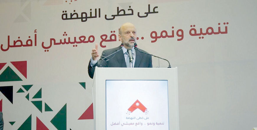 Prime Minister Omar Razzaz addresses a panel discussion held to announce new government measures to stimulate the national economy in Amman on Sunday (Petra photo)