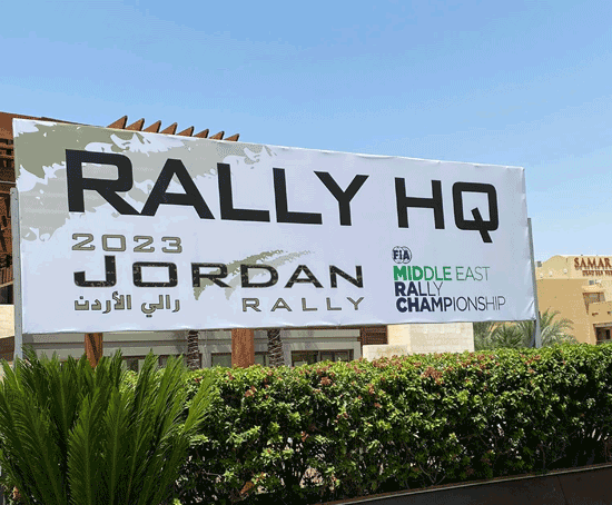 The 2023 Jordan Rally headquarters at the Marriott Dead Sea (Photo courtesy of the Jordan Rally Media Service)