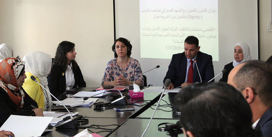Officials and activists meet to discuss human rights issues in Amman on Wednesday (Petra photo)