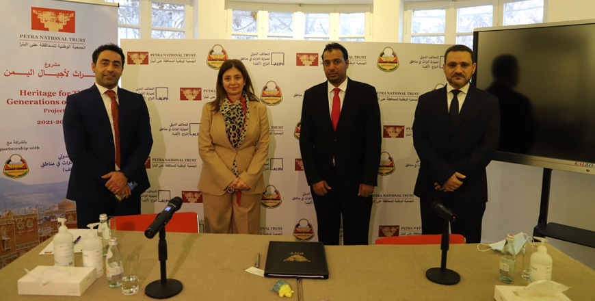 HRH Princess Dana Firas and guests pose for a photo during the launch of the ‘Heritage for Yemen's Generations’ project on Sunday (Petra photo)