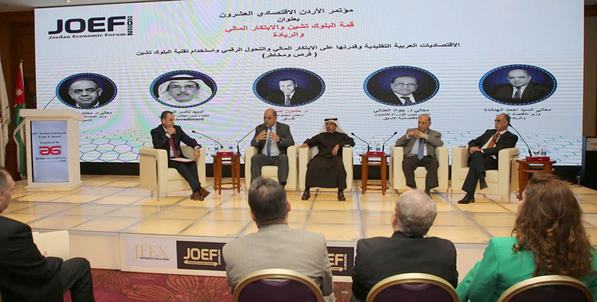Minister of Digital Economy Ahmad Hanandeh speaks during the 20th Jordan Economic Forum on Sunday (Petra photo)