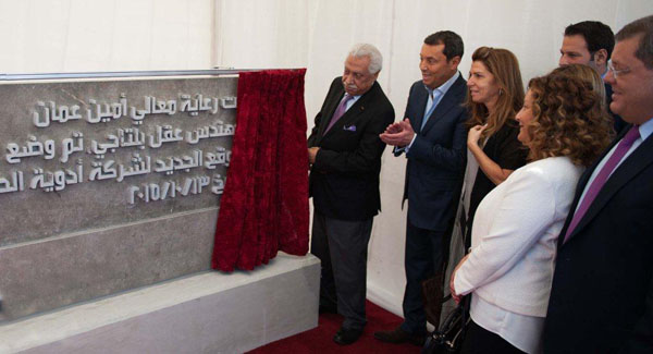 Greater Amman Municipality Mayor Aqel Biltaji and Hikma Chairman and CEO Said Darwazah, Vice Chairman, President and CEO of MENA and Emerging Markets Mazen Darwazah and members of the board attend the laying of the cornerstone for the company's new headquarters in Amman on Tuesday (Photo courtesy of Hikma)
