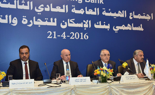 HBTF Chairman Michel Marto (2nd from right) presides over the general assembly meeting of shareholders on Saturday (Petra photo)