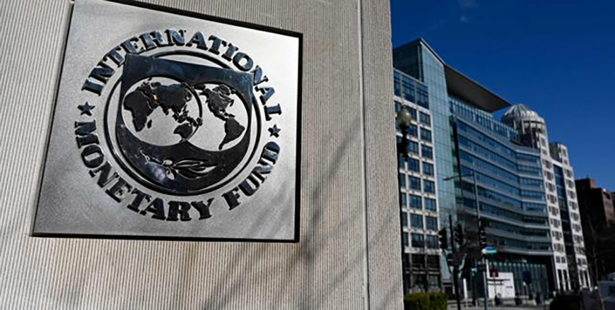 This file photo taken on January 26 shows the seal for the International Monetary Fund in Washington, DC (AFP Photo)