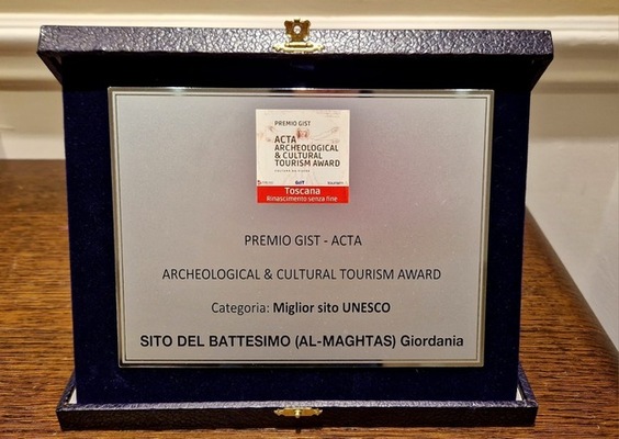 This award celebrates cultural heritage sites that stand out in preserving history (Petra photo)