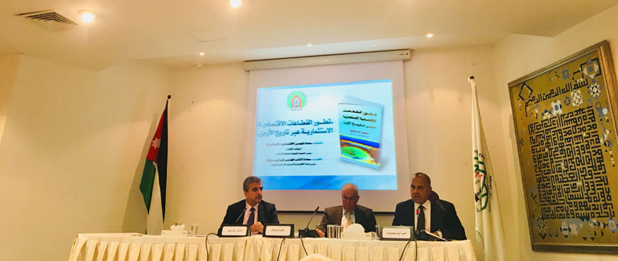 Participants in the book launch discuss Akram Karmool's second edition of his book on the investment sector in Jordan (Photo by Sawsan Tabazah)