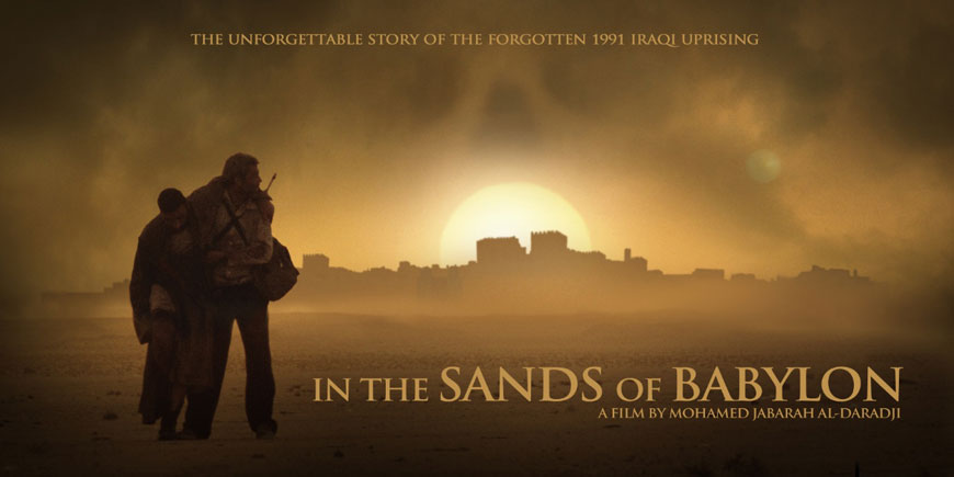 Photo courtesy of Human Film and Iraq Al-Rafidain