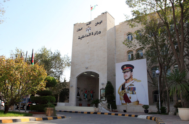 A view of the Interior Ministry building (Petra photo)