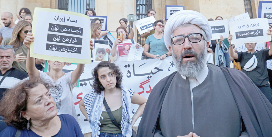 A cleric joins a protest outside Lebanon's National Museum in Beirut on Sunday, in solidarity with women-led protests in Iran sparked by the death of Kurdish Mahsa Amini (AFP photo)