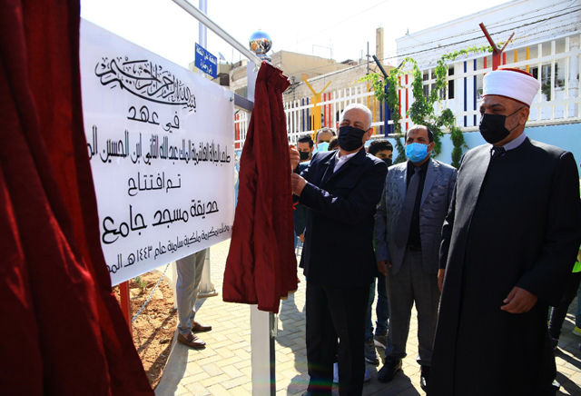 Royal Court Chief Yousef Issawi opens the public park of the Jami’ Al Arab (the Mosque of Arab) built as part of a Royal initiative on Saturday  (Petra photo)