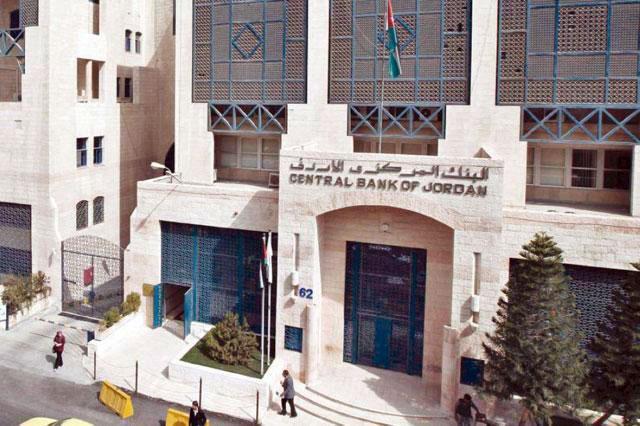 The Central Bank of Jordan has a wide set of tools at its disposal to tackle emergency situations and has not yet utilised all its available mechanisms, according to the governor of the CBJ (File photo)