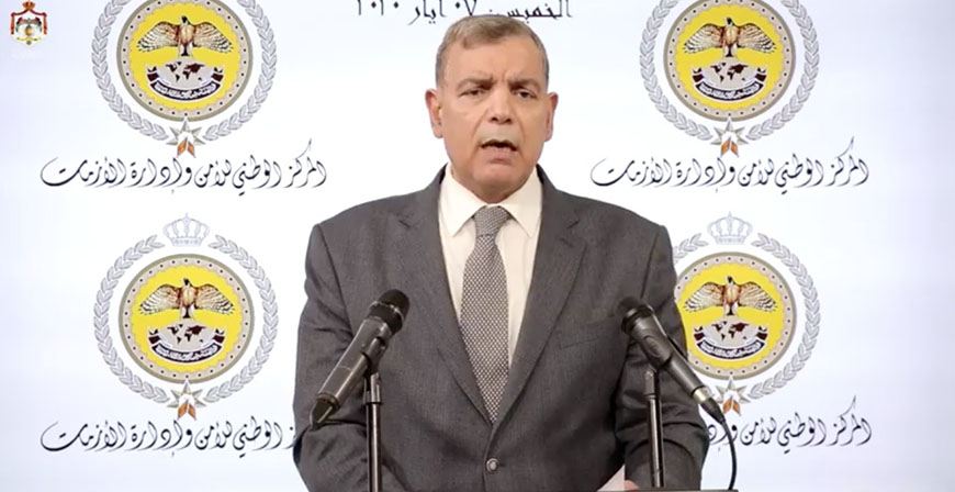 Minister of Health Saad Jaber speaks at a joint press briefing at the National Centre for Security and Crisis Management on Thursday (Photo courtesy of Prime Ministry)