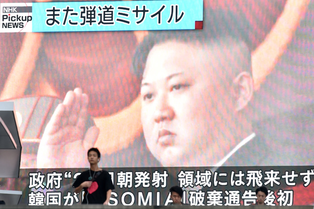 Footage of North Korea's leader Kim Jong -un is seen on a giant television screen in Tokyo on Saturday, reporting on North Korea's missile launch earlier in the day (AFP photo)