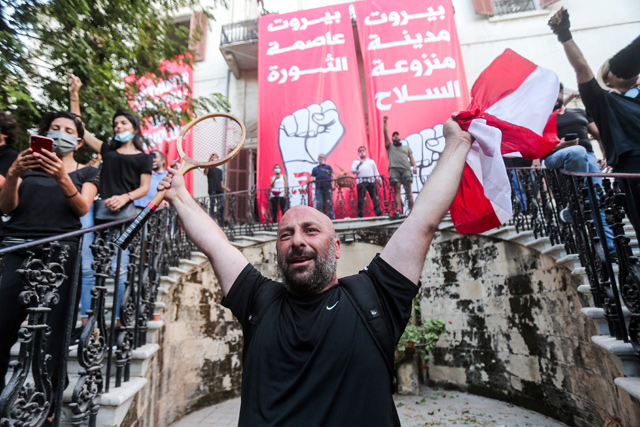 Lebanese protesters gather in the courtyard of the ministry of foreign affairs in Beirut on Saturday (AFP photo)