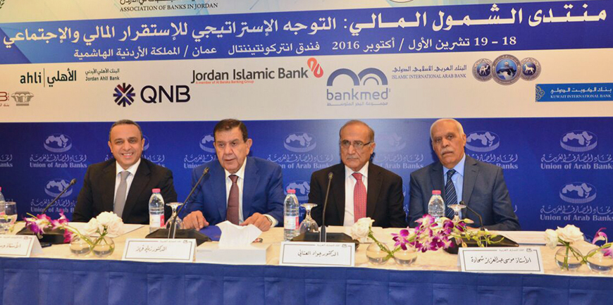 Key speakers address participants at a forum on financial in Amman on Tuesday (Petra photo)