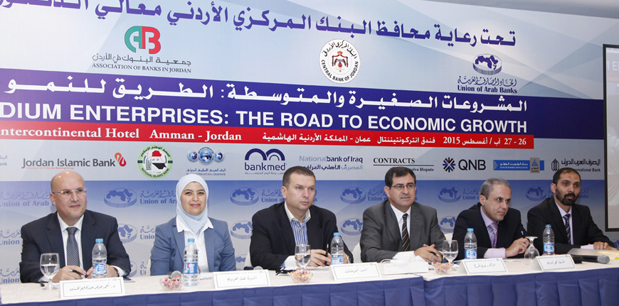 Bankers, industrialists speak on Thursday during a session on financing SMEs (Petra photo)