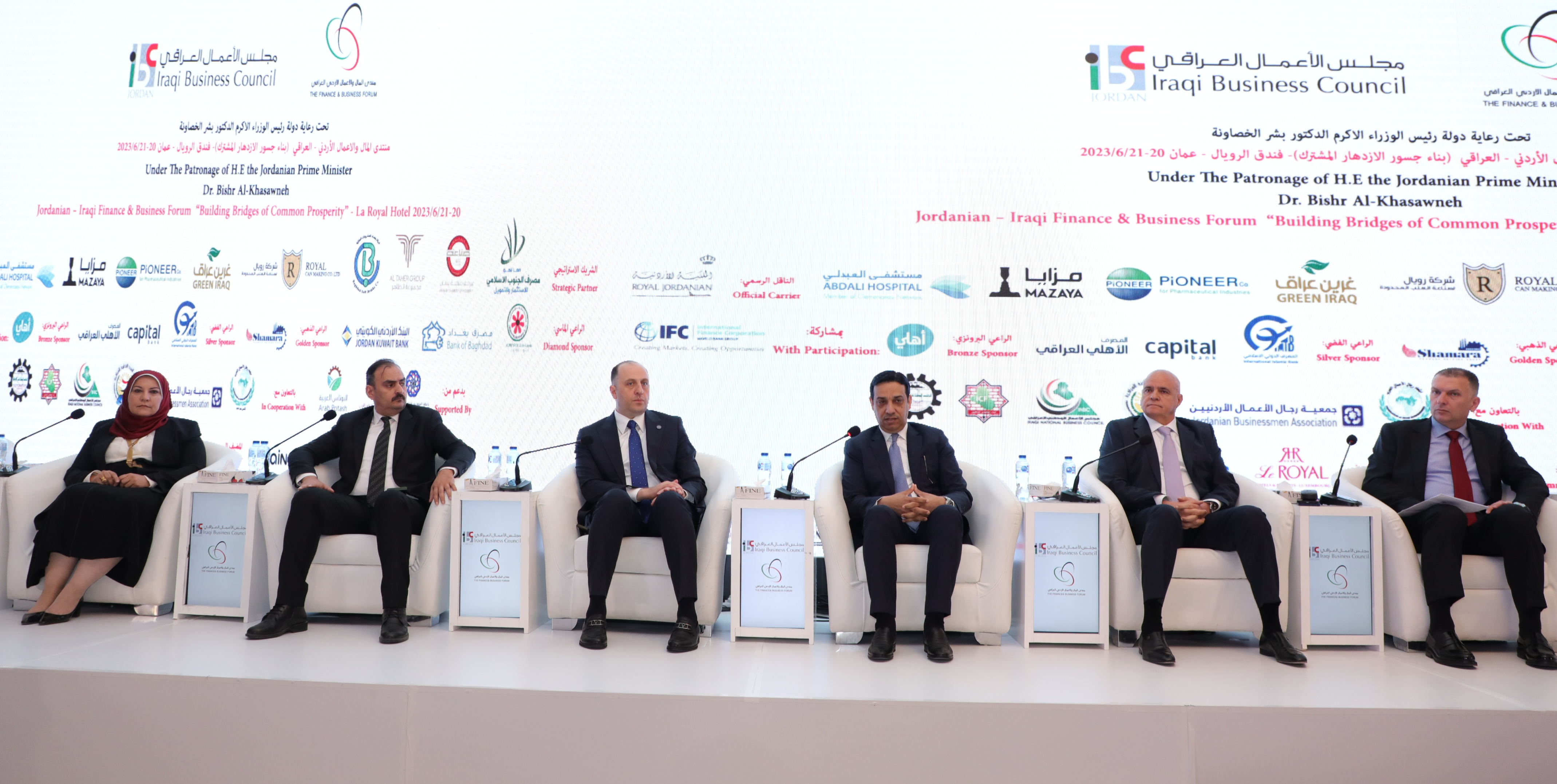 Speakers during the Jordanian-Iraqi Finance and Business Forum in Amman on Tuesday (Petra photo)