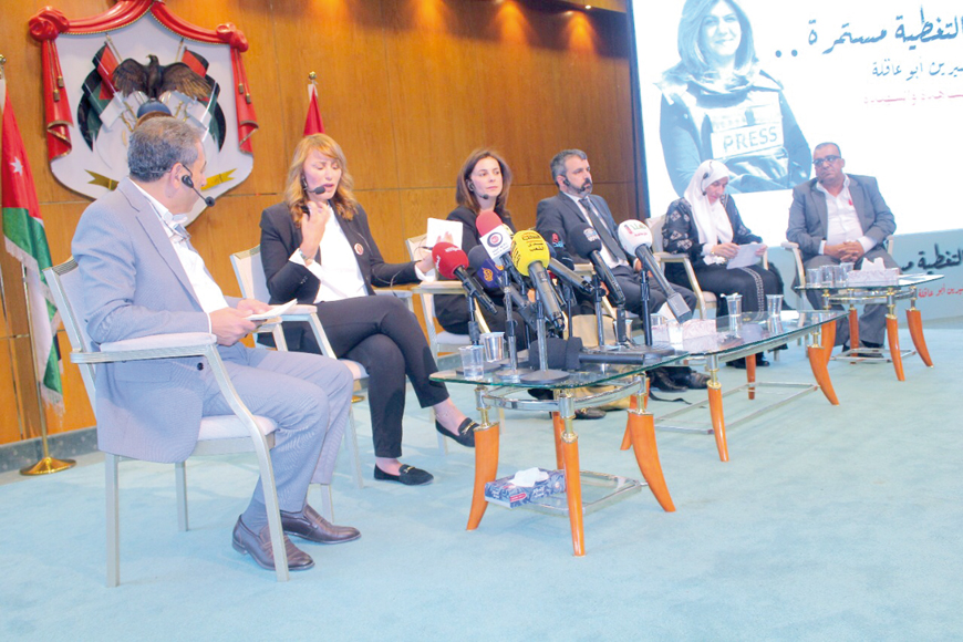 Speakers during a remembrance event organised in honour of veteran Al Jazeera reporter Shireen Abu Akleh by the Centre for Defending Freedoms of Journalists at the Royal Cultural Centre in Amman on Tuesday  (Photo courtesy of CDFJ)