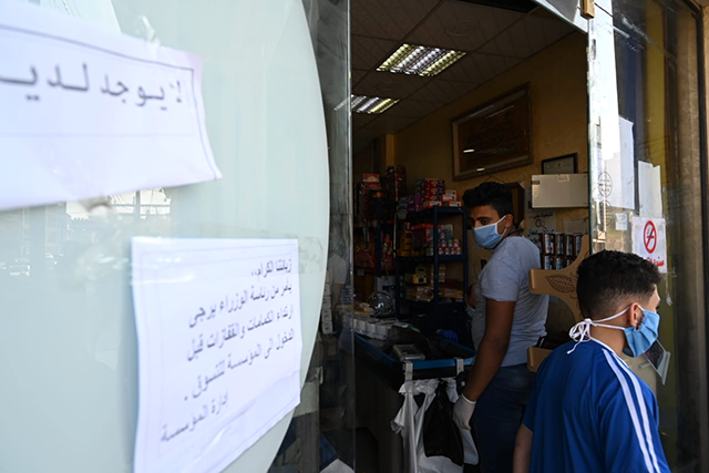 Defence Order No. 11, announced by the prime minister on Sunday, makes it mandatory to wear a face mask and gloves prior to entering public entities, where services are provided directly to the public (Photo by Amjad Ghsoun)