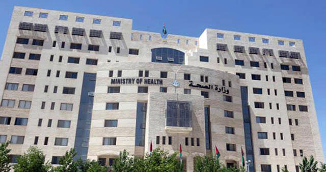 The Ministry of Health has launched a website for the distribution of medicines after complaints emerged that people with chronic illnesses were unable to obtain their prescribed medications during the curfew  (File photo)